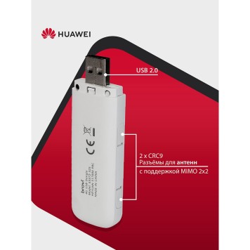 Сетевое оборудование 51071UYB E3372-325 Brovi 4G USB Dongle USB-модем, 2G, 3G, 4G, LTE Cat.4 150 Мбит/с, 2FF Mini-SIM,WHITE-2