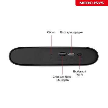 Mercusys MT110 Портативный роутер с поддержкой Wi-Fi и 4G LTE-2