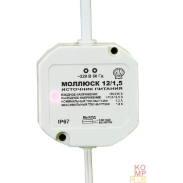 ИБП для систем безопасности Бастион БАСТИОН Моллюск 12/1,5 источник питания 12В, 1,5А. Сетевой диапазон 90-250В корпус IP67 (868)-1