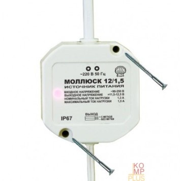 ИБП для систем безопасности Бастион БАСТИОН Моллюск 12/1,5 источник питания 12В, 1,5А. Сетевой диапазон 90-250В корпус IP67 (868)-2