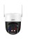 Видеонаблюдение DAHUA DH-P5AS-PV 4mm Мини-PT IP-видеокамера с Wi-Fi 5Мп; 1/2.7” CMOS; объектив 4мм; видеоаналитика ИК 30м, Led 30м;  IP66 ( DH-IPC-P5ASP-PV-0400B-S2 )