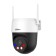 Видеонаблюдение DAHUA DH-P5AS-PV 4mm Мини-PT IP-видеокамера с Wi-Fi 5Мп; 1/2.7” CMOS; объектив 4мм; видеоаналитика ИК 30м, Led 30м;  IP66 ( DH-IPC-P5ASP-PV-0400B-S2 )
