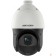 Видеонаблюдение HIKVISION DS-2DE4425IW-DE(T5) 4.8-120мм цв. Камера видеонаблюдения 