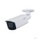 Видеонаблюдение DAHUA DH-IPC-HFW1230T1P-ZS-S5 Уличная цилиндрическая IP-видеокамера 2Мп, 1/2.8” CMOS, моторизованный объектив 2.8~12 мм, ИК 50м, IP67, металл/пластик