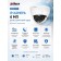 Видеонаблюдение DAHUA DH-IPC-HDPW1431R1P-A-0280B Уличная купольная IP-видеокамера с ИК-подсветкой до 30м; 4Мп; объектив 2.8мм; IP67; питание: 12В(DC), PoE; корпус: пластик.