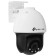 Цифровая камера TP-Link VIGI C540(4mm) Уличная полноцветная поворотная IP камера 4 Мп