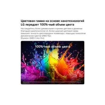 Телевизор LG 55
