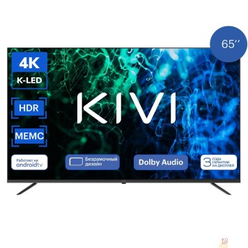 LCD, LED телевизоры KIVI KIVI KIV-K65UD60B
