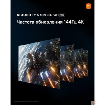 LCD, LED телевизоры Xiaomi Xiaomi TV S Mini LED 98 2026 L98MC-SRU-1