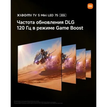 LCD, LED телевизоры Xiaomi Xiaomi TV S Mini LED 75 2026 L75MC-SRU-1